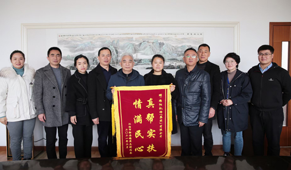 1615193890805813.jpg 圖片1送錦旗.jpg