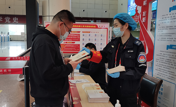 1650331853383241.jpg 綿陽機場開展全民國家安全教育日宣傳活動1.jpg