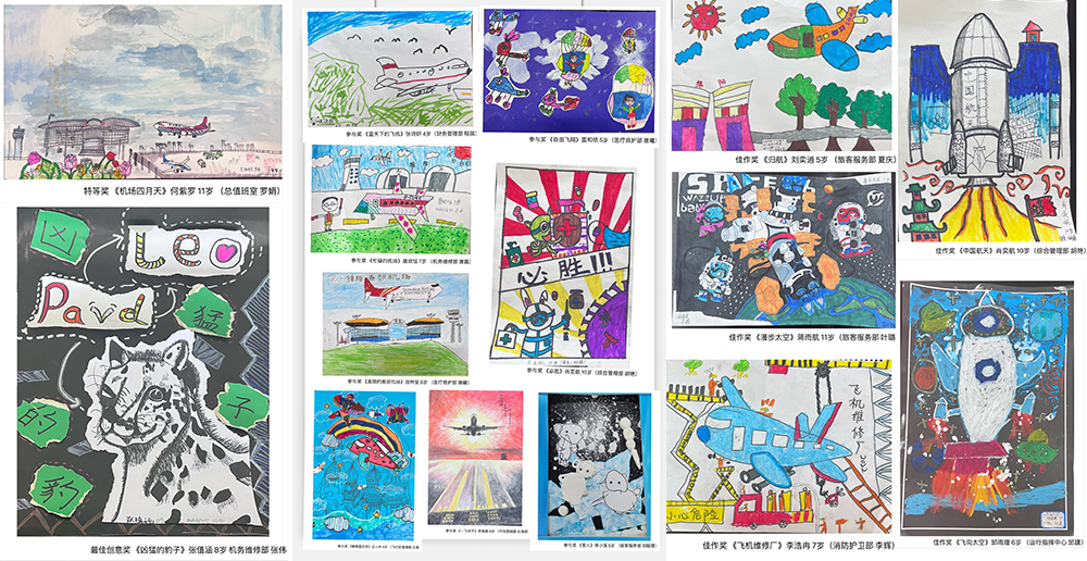 1654068432126612.jpg 2022年六一活動簡報(bào).jpg