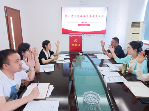 1686729080680160.png 一支部換屆1_副本.png